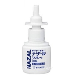 NAZAL Назал спрей для носа 30 мл