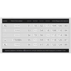 Женское платье на кулиске ГЕС*С