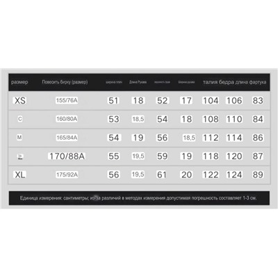 Женское платье на кулиске ГЕС*С