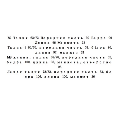 Повседневные спортивные штаны КАР*Л 😎