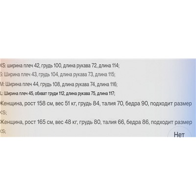 Женская теплая куртка пальто с ветро-и водозащитой  Reserve*d