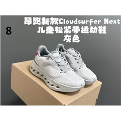 Детские кроссовки Он Раннинг Клаудсерфер Некст