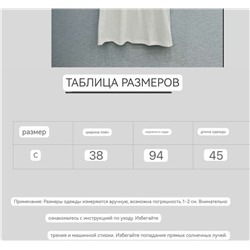 Женская футболка 2 вида ШАНЕЛ*Ь