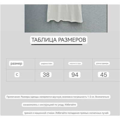 Женская футболка 2 вида ШАНЕЛ*Ь