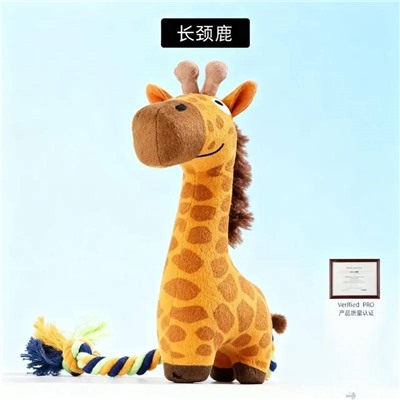 Игрушка с пищалкой для собак