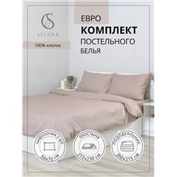 Комплект постельного белья евро страйп сатин, Хлопок 100%