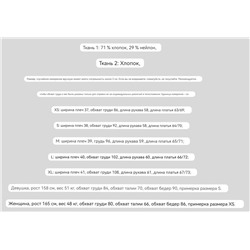 Свитер рубашка 2 в 1 Tommy Hilfige*r ⭕️  Старт продаж 21/12 5:00  Экспорт