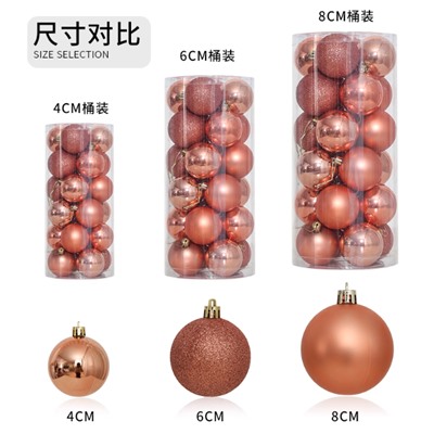 Шары для елки