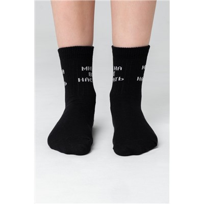 Носки детские На все наспать (набор 2 пары)