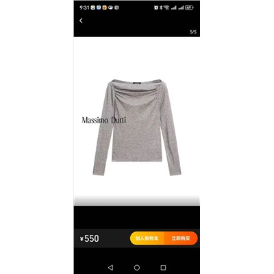 Блуза  распродажа  mas