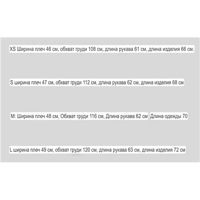 Женский свитшот  М КОР*С