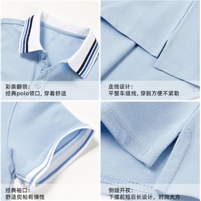 Футболка - поло