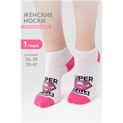 Носки женские Мама герой