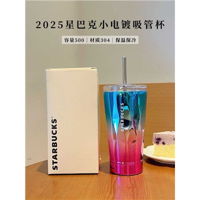 Фееричный новый термостакан в футуристическом стиле от  STARBUCK*S