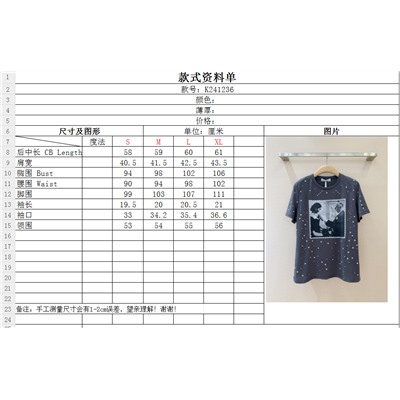 Футболка  kar