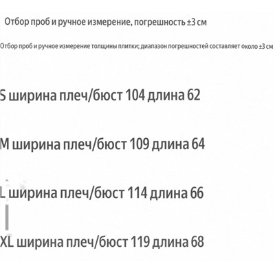 Утеплённая жилетка РАЛЬ*Ф Л