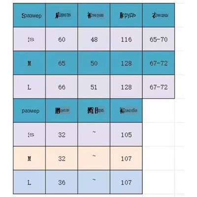 Комплект из свитера с высоким воротником и разрезом и вязаных брюк свободного кроя