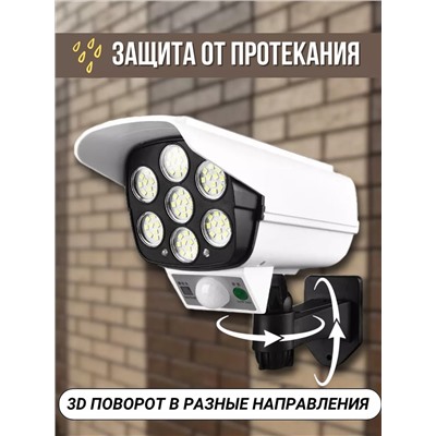 Уличный светильник 60174