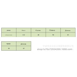 Костюм однотонный свитер с круглым вырезом + костюм с плиссированной юбкой