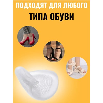 Подпяточники силиконовые 60278