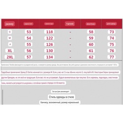 Куртка  МАССИМО Д