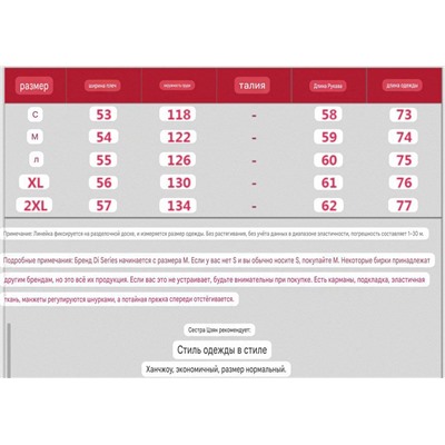 Куртка  МАССИМО Д