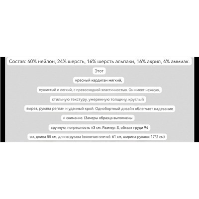 Женский яркий кардиган  ЗАР*А