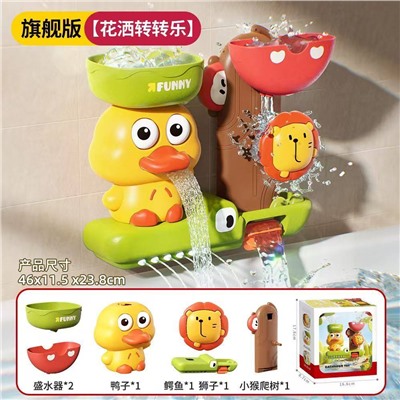 Игрушка для ванны