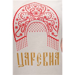 Сорочка Царевна