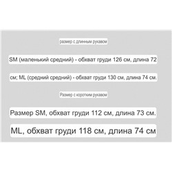 Лонгслив и футболка из экспортного магазина