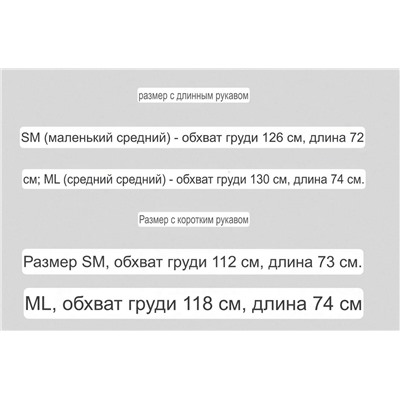 Лонгслив и футболка из экспортного магазина