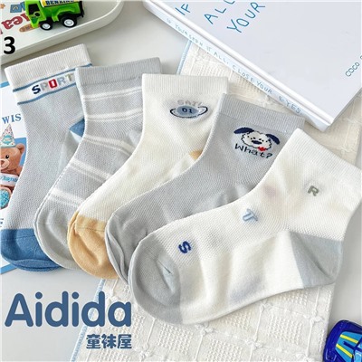 Хлопковые носочки для мальчиков. В наборе 5 пар