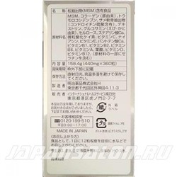NOGUCHI MSM 2000 мг + глюкозамин 1500 мг + хондроитин Ногучи на 30 дней