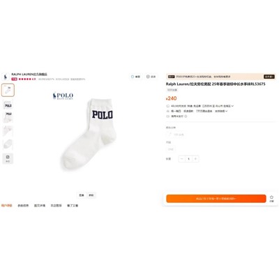 Носки средней длины  RALPH LAURE*N ОРИГИНАЛ!