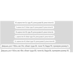 Женская джинсовая рубашка в ретро стиле с объемными рукавами, экспорт  ✔️W*e The Fre*e