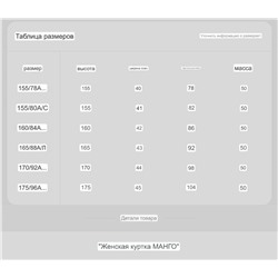 MANG*O прямой стеганый жилет без рукавов с высокими лацканами и капюшоном