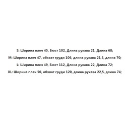 Мужская спортивная футболка с коротким рукавом, быстросохнущая, дышащая