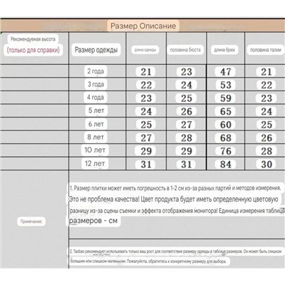 Детский спортивный комплект топ и леггинсы   МАЙК*Л КОРС  Состав: 82% полиамид + 18% спандекс