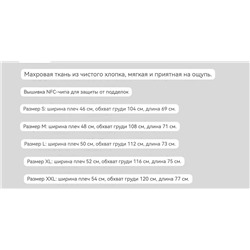 Мужская толстовка / худи  с капюшоном    Moncle*r