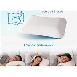 Подушка Асветида 40х60х13 Light с эффектом памяти(средней жесткости)