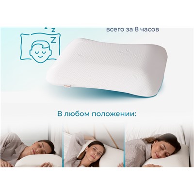 Подушка Асветида 40х60х13 Light с эффектом памяти(средней жесткости)