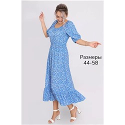 платье Лада