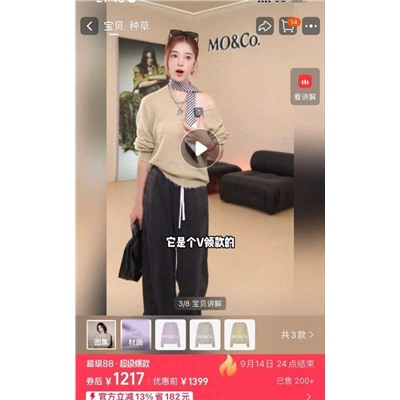 Мягкий тонкий пуловер  МО*КО