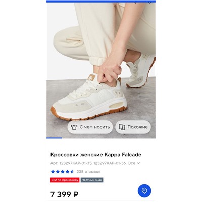 Женские кожаные кроссовки, цена в России от 5 тыс.руб со скидкой   KAPP*A FALCADE