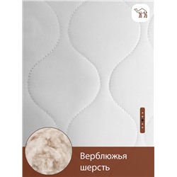 Подушка стеганая SELENA 'GOLD LINE' 50х70 см, микрофибра, верблюжья шерсть