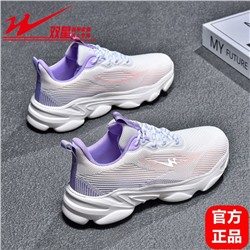 Кроссовки для спортзала/очень легкие