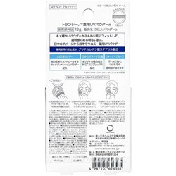 TRANSINO UV Powder SPF 50+/PA++++ — солнцезащитная компактная пудра. 12 грамм