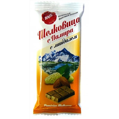 Батончик Шелковица с Памира с миндалем