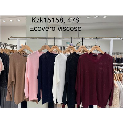 Джемпер KZK15158 коричневый