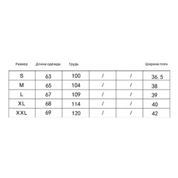 Безрукавка женская